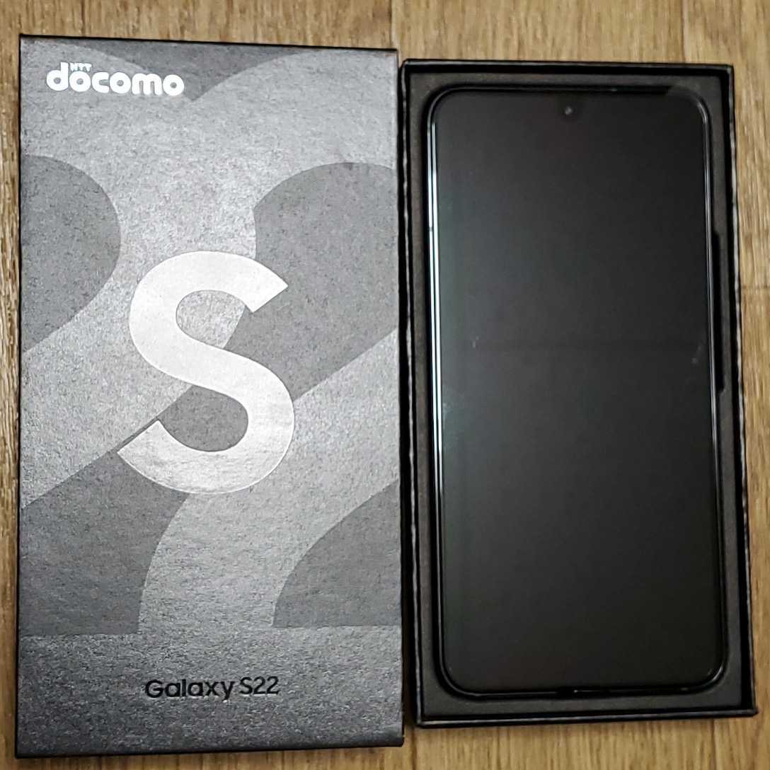【1円〜】新品未使用SIMフリー ドコモ Galaxy S22 5G SC-51C ブラック docomo スマホ サムスン 本体 制限〇 一括購入 Galaxy S22 SC-51C ファントム galaxy SIM