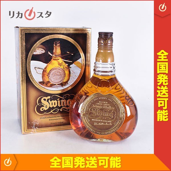 ジョニーウォーカー スウィング Swing 古酒 WALKER 750ml Johnnie
