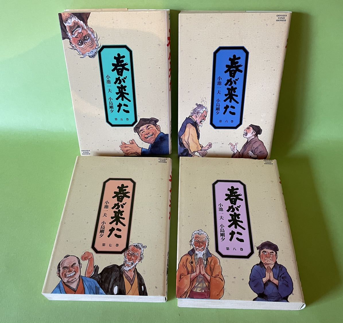 初版】春が来た 全8巻 小池一夫 小島剛夕 小池書院(全巻セット)｜売買  