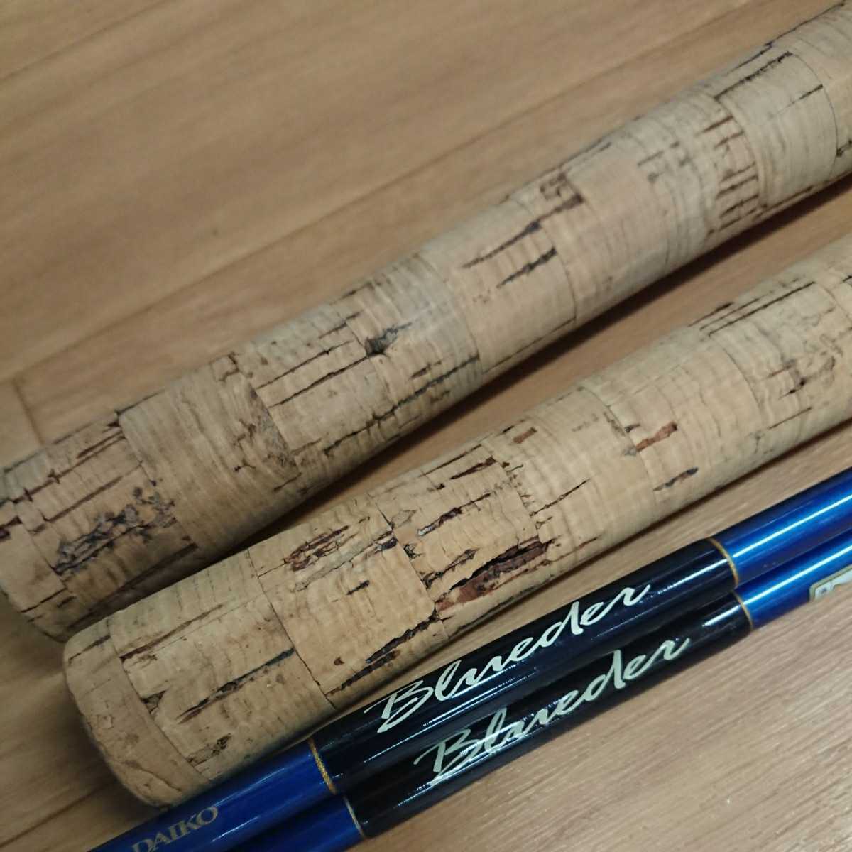 ブルーダー BC-60MH｜＠ベリーネット 日本最大新品中古釣具WEBショップ