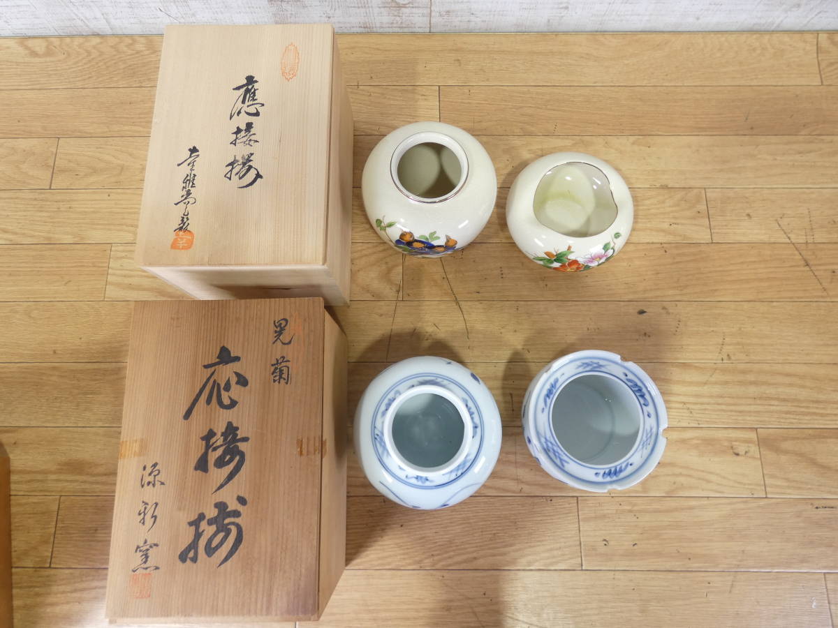 アンティーク 陶器 花瓶 灰皿 セット 木箱入り 【メーカー直営】【公式