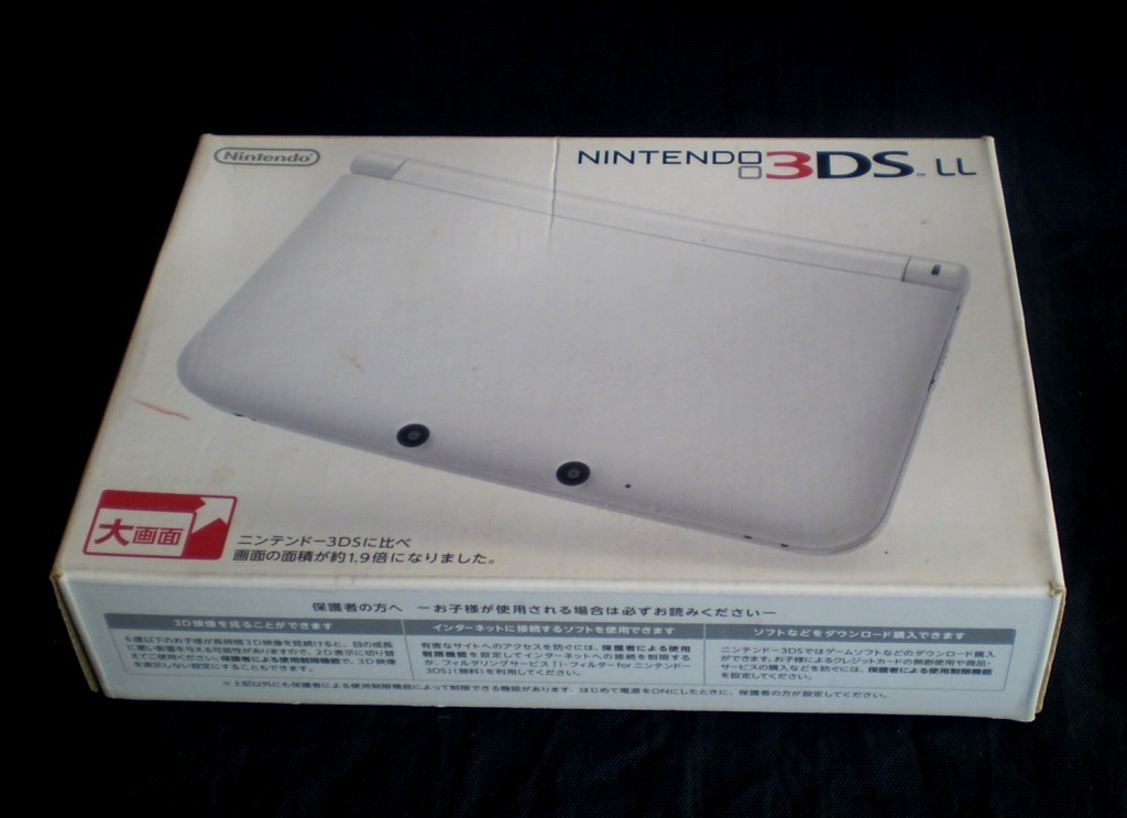 NINTENDO　3DS.LL ホワイト 本体　ニンテンドー　作動品　箱付