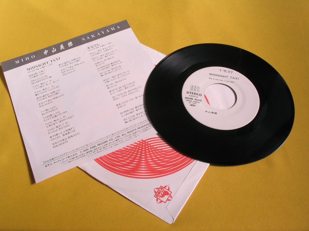 MIDNIGHT TAXI 鮮EP. 激レア!! 中山美穂. 『MIDNIGHT TAXI