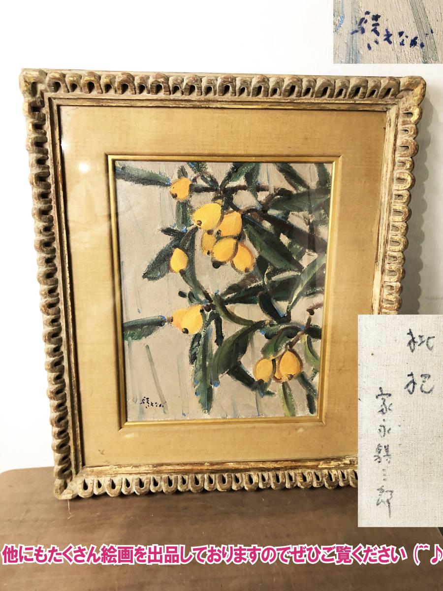 五 今井景樹 不老長春群禽 絹本 彩色 真作 掛軸 共箱 二重箱(花鳥