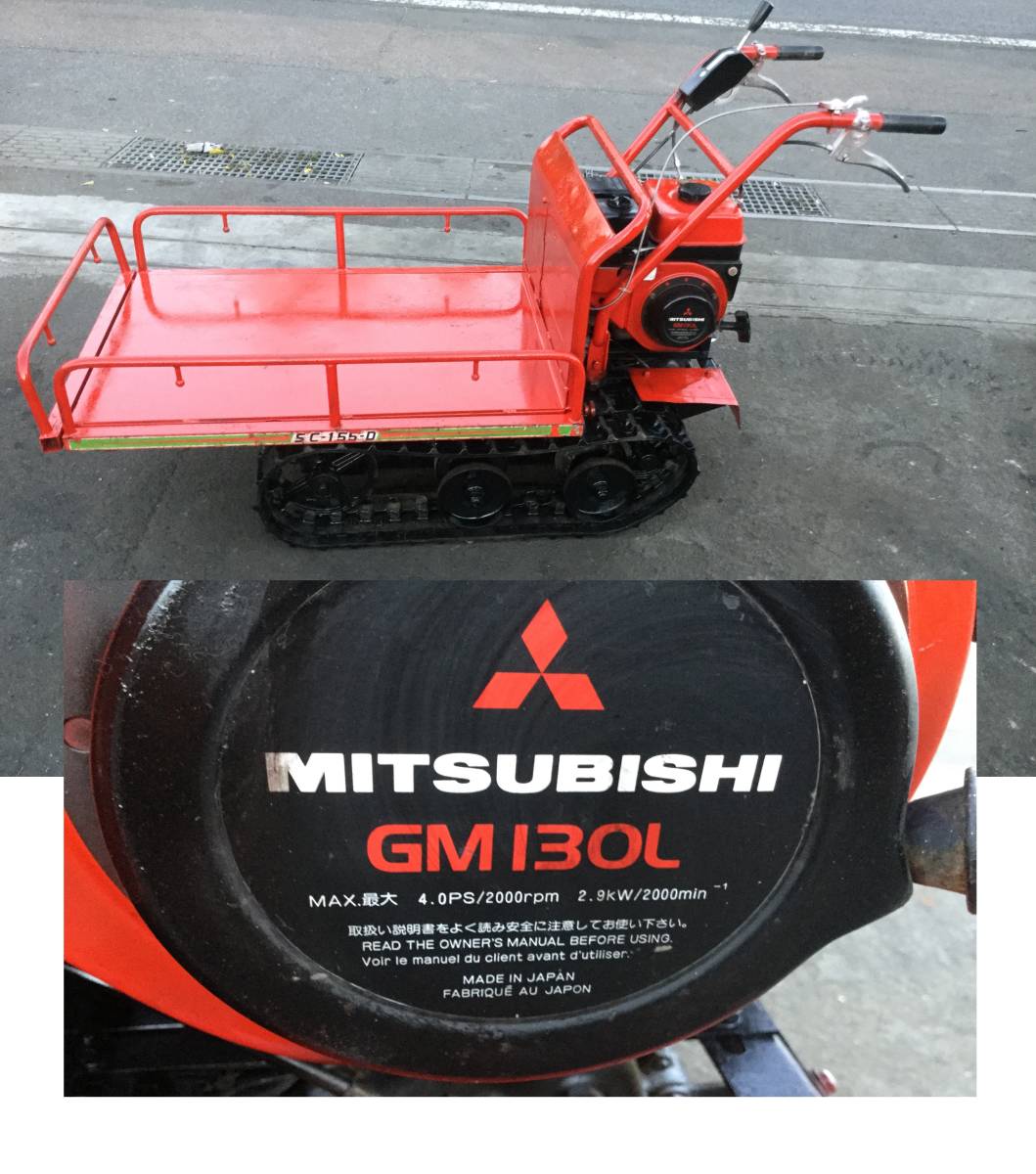 その他 ホンダ ( フロントロータリー可能 ) F710 5.0ps 耕運機