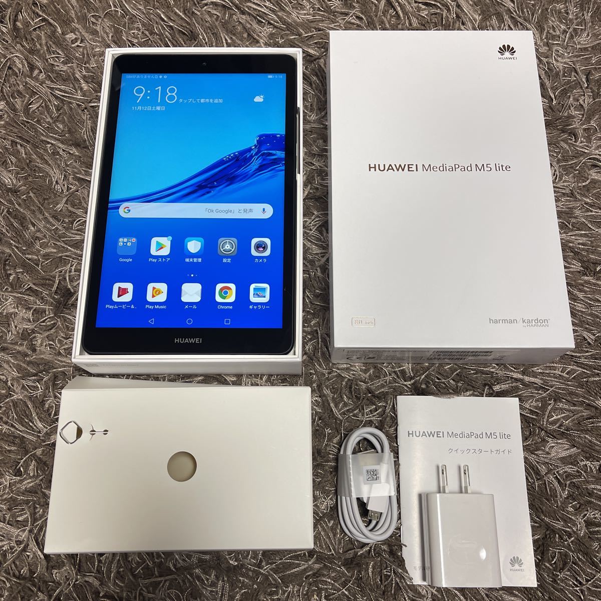 Huawei Mediapad M5 lite SIMフリー タブレット HUAWEI MediaPad M5