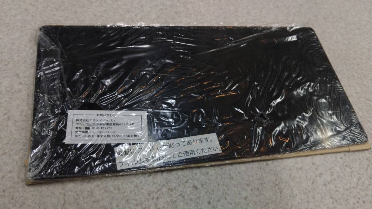 希少 当時物 高旧進車 プレート2枚 お守り 雑誌1冊 VIPカー 創世記 Y31 