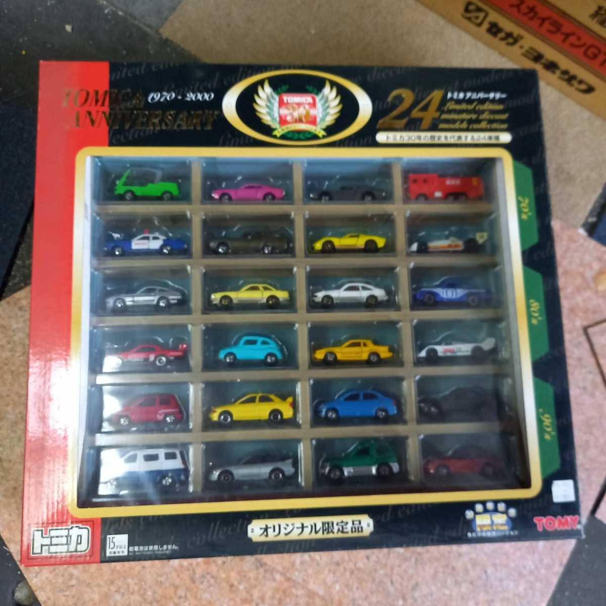 トミカ アニバーサリー 24 オリジナル 限定品 TOMY 