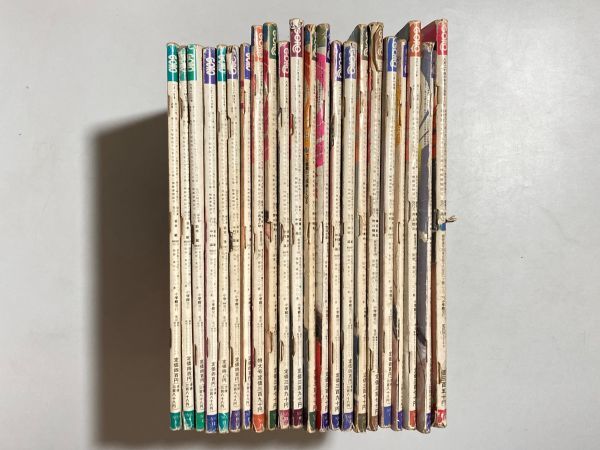  GORO ゴロー まとめて22冊セット 不揃い 1978 1991年 河合奈保子 松田聖子 中森明菜 桜田淳子 可愛かずみ 後藤久美子 宮沢りえ 他アイドル(アイドル、芸能人)｜売買されたオークション情報、yahoo その他