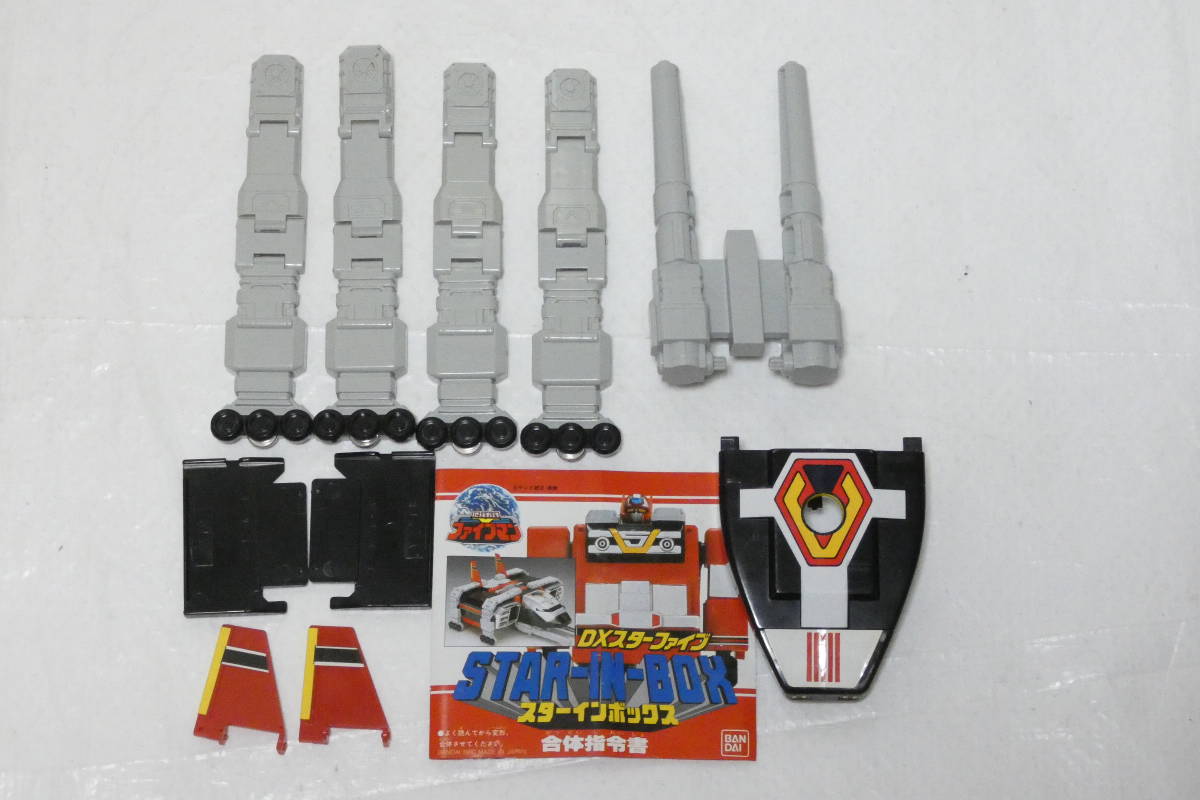 3192T/バンダイ 地球戦隊ファイブマン DX超合金 ファイブロボ グレート 
