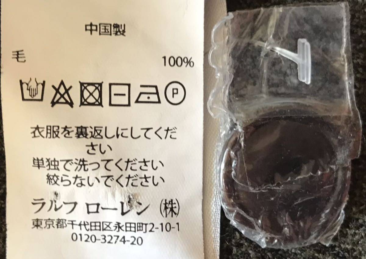 別格の存在感 圧巻の虎×カモフラ柄 ☆ POLO RALPH LAUREN ☆ ラルフ  