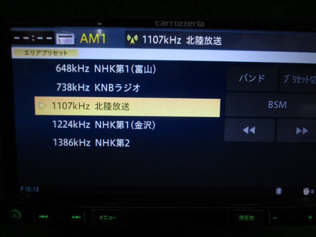 AVIC-RZ09 カーナビ カロッツェリア 公式通販 carrozzeria Pioneer SD