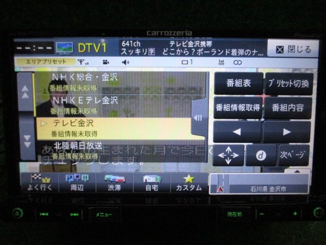 AVIC-RZ09 カーナビ カロッツェリア 公式通販 carrozzeria Pioneer SD