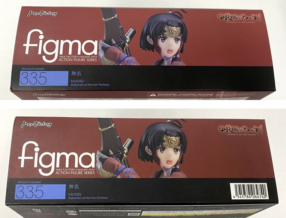 Ya053☆figma-335 甲鉄城のカバネリ 無名 ノンスケール ABS&PVC 塗装