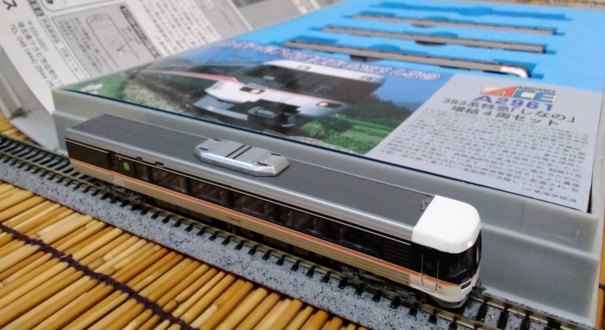 ▼MICROACE-A2961▼383系ワイドビューしなの/4両増結セット/中古