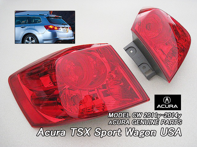アコードツアラーCW1CW2【ACURA】アキュラTSXワゴン純正USテールライト 