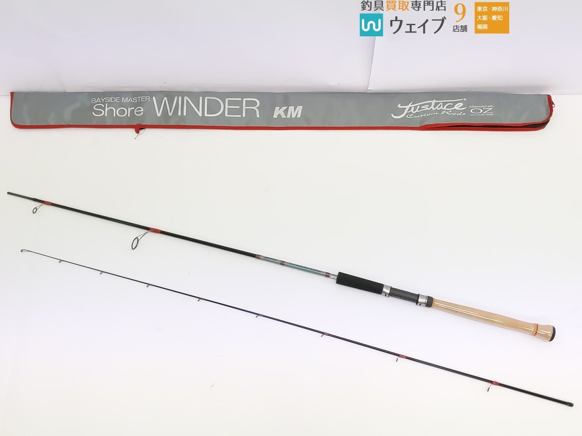 オービス フライロッド 2＃ 8f3in 2ピース 美品 ORVIS ULTRA TWO
