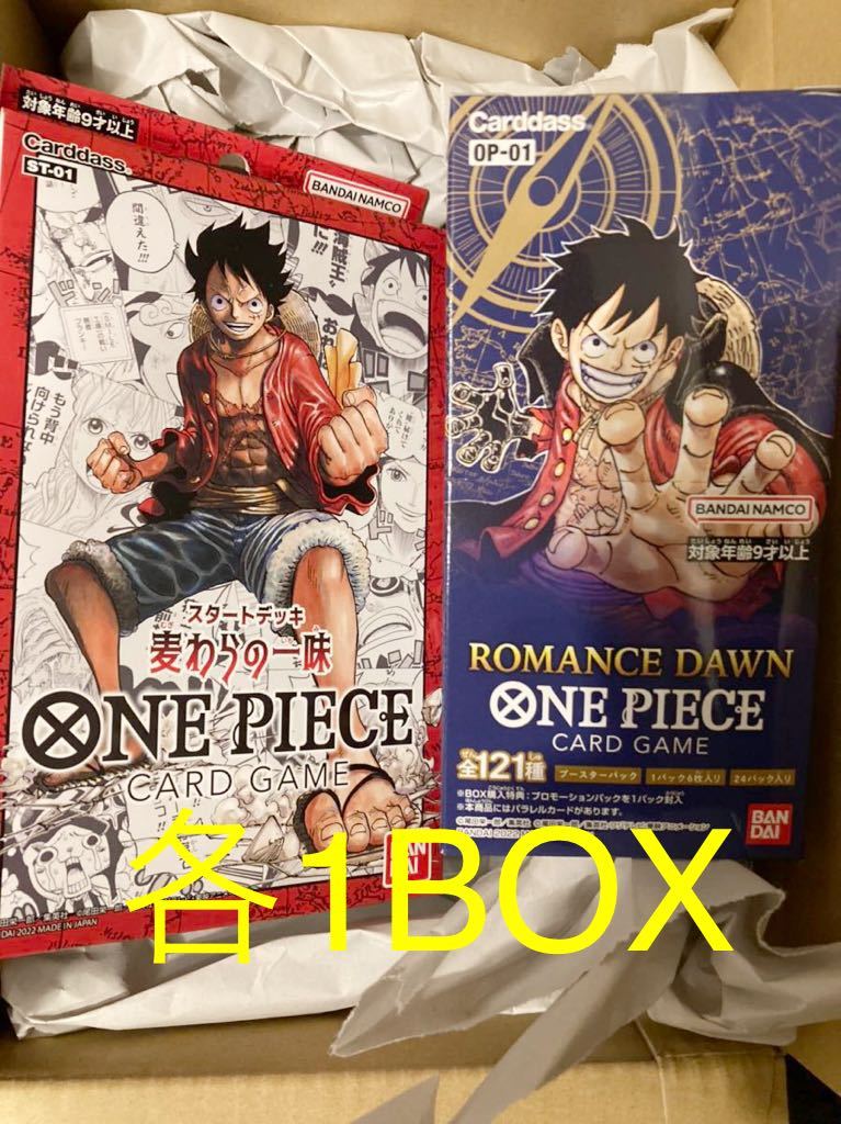 ONE PIECE カードゲーム ROMANCE DAWN ワンピース ロマンスドーン