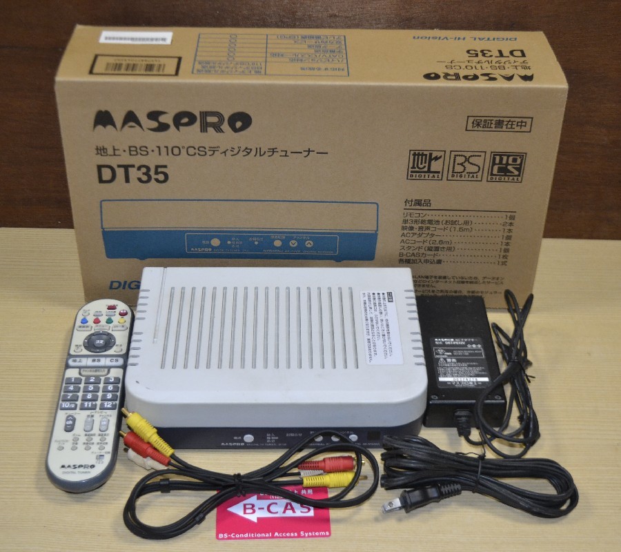 MASPRO 地上・BS・110度CSデジタルチューナー DT35 DT35 マスプロ 地上・BS・110°CS デジタルチューナー 【公式通販】