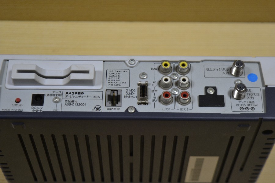 DT35 マスプロ 地上・BS・110°CS デジタルチューナー 【公式通販】