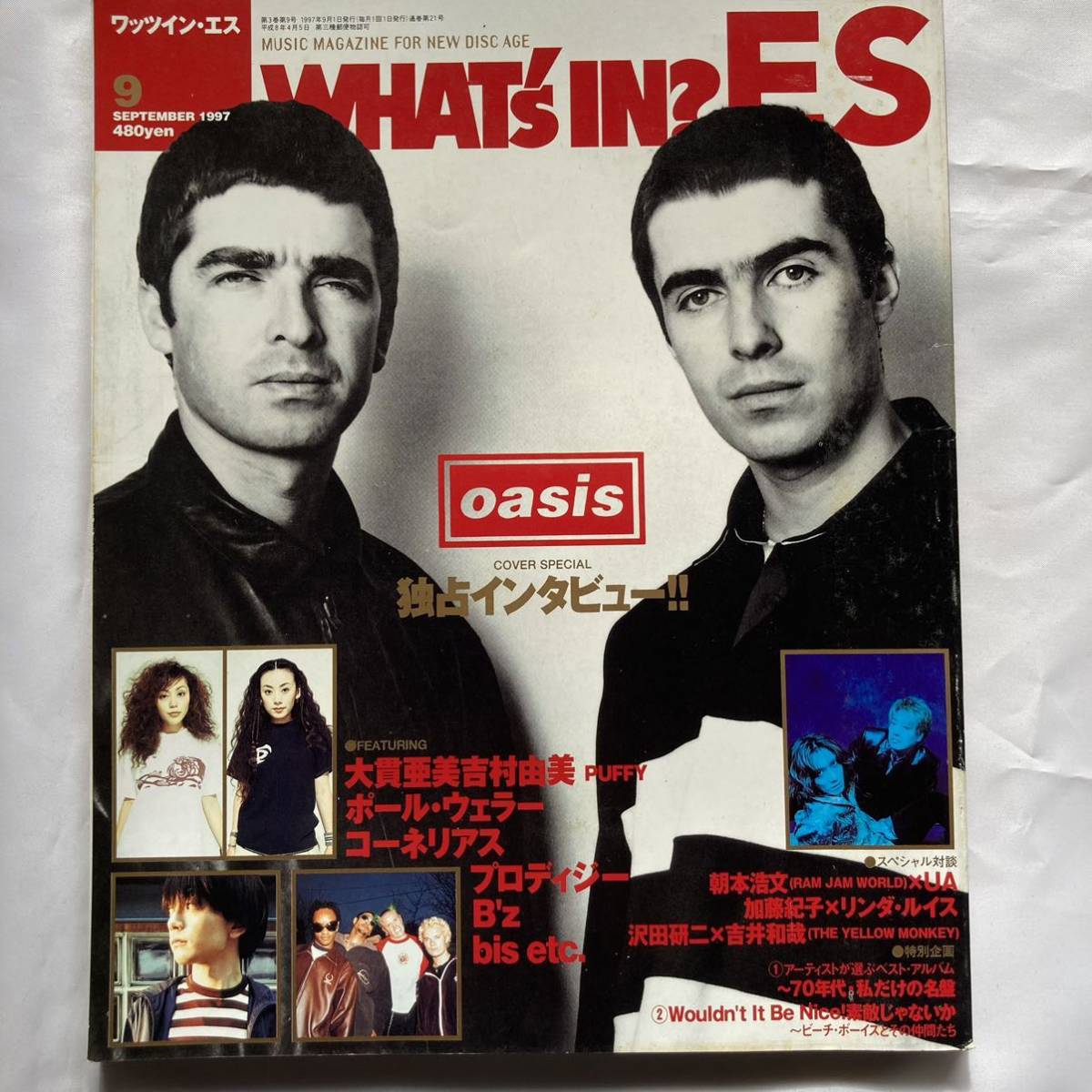 ワッツイン・エス 1997年9月号(表紙oasis) WHAT'S IN ES 1997/9 OASIS Cornelius 朝本浩史 沢田研二 puffy B'z B