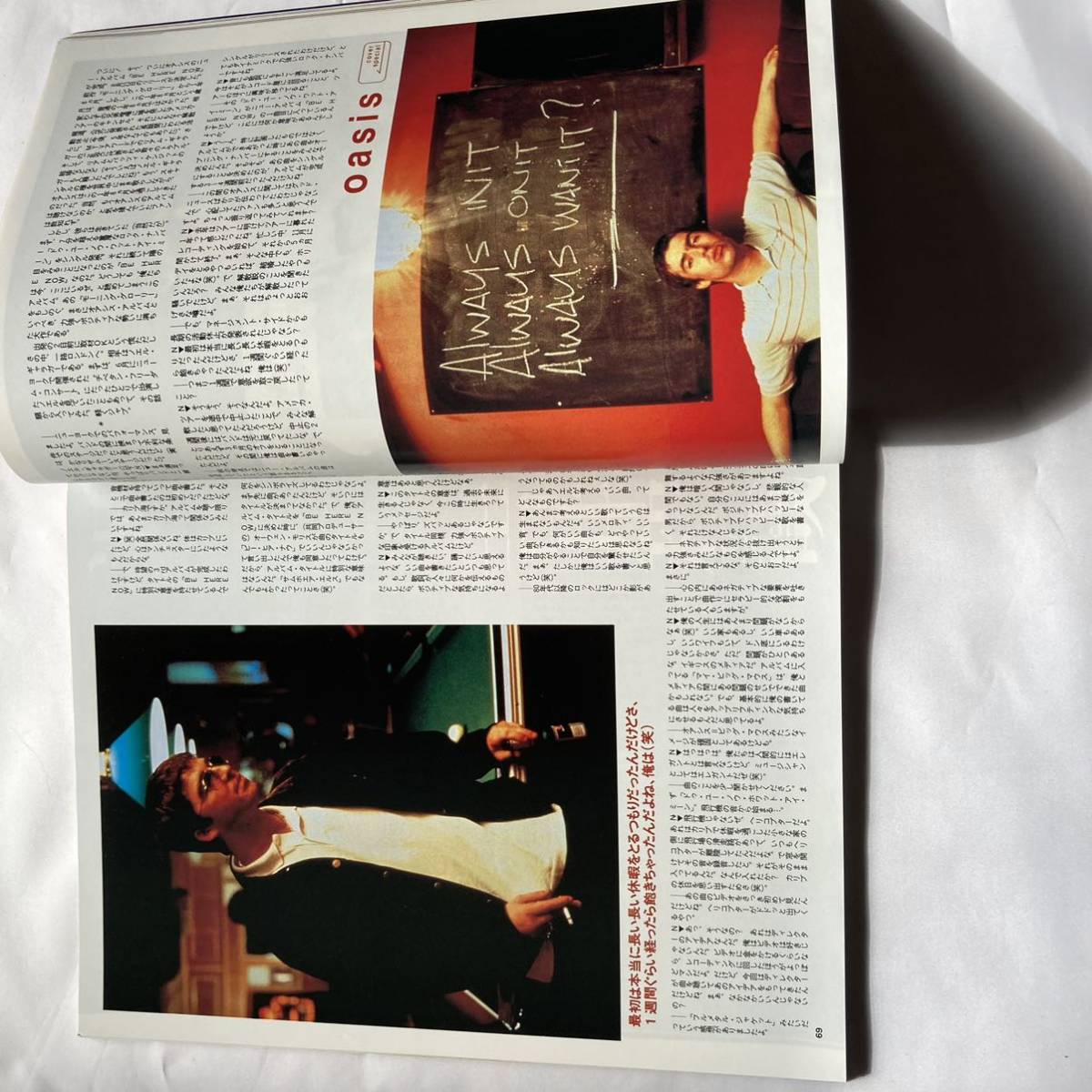 WHAT'S IN ES 1997/9 OASIS Cornelius 朝本浩史 沢田研二 puffy B'z B