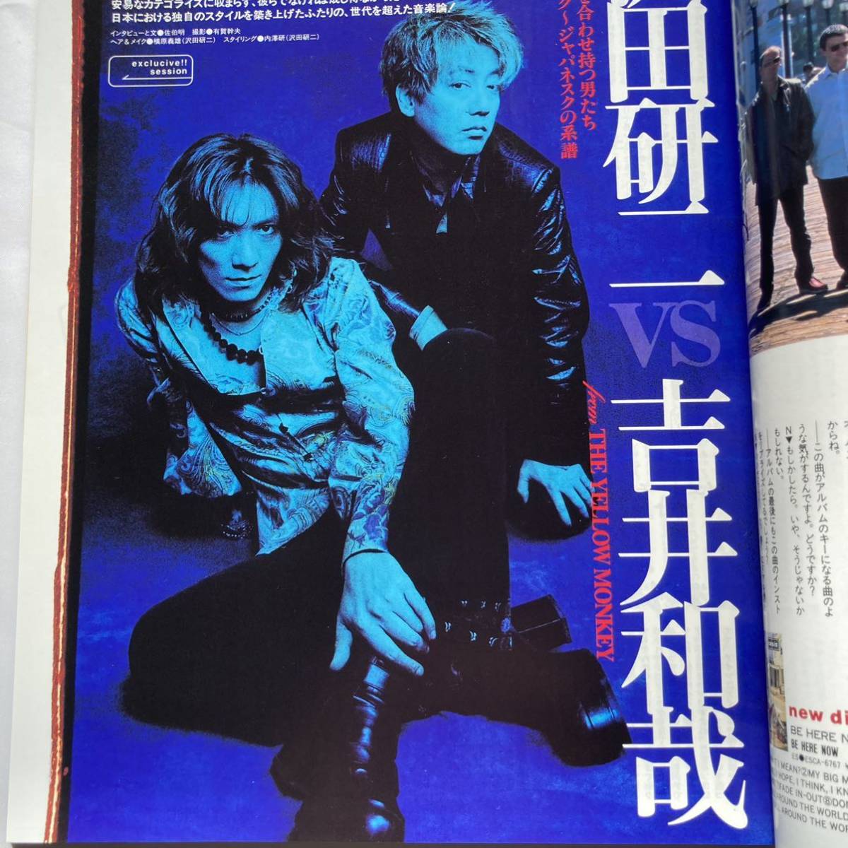 WHAT'S IN ES 1997/9 OASIS Cornelius 朝本浩史 沢田研二 puffy B'z B