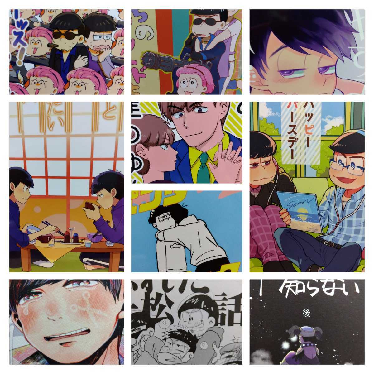 送料込」 おそ松さん 同人誌 60冊 セット まとめ売り カラ一 カラ松 一 