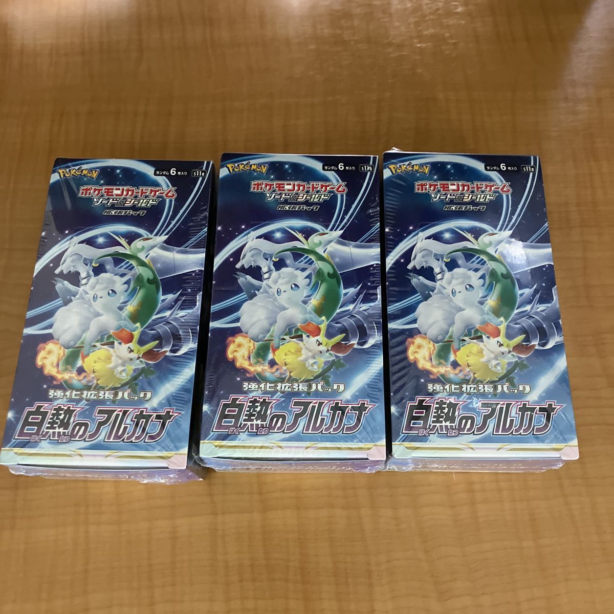 新品未開封】白熱のアルカナ 3boxシュリンク付き ゲーム