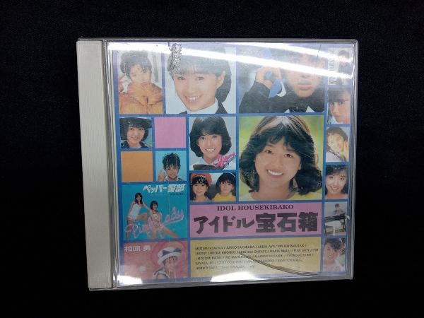 グループ・サウンズ大全集 レッツゴー GS 〔CD6枚組 全96曲〕 別冊歌詞