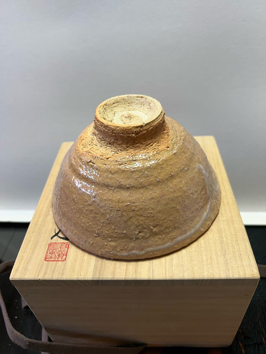 十一世坂高麗左衛門茶碗 萩焼_3