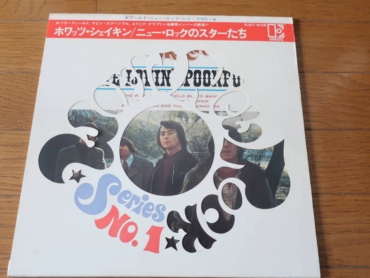 大得価，定番人気 日本盤 初回 全面カヴァー帯付 良品 ニュー ロックのスターたち ホワッツ シェイキン WHAT'S SHAKIN&rsquo; エリック クラプトン(オムニバス)｜売買されたオークション情報、yahooの商品情報を オムニバス