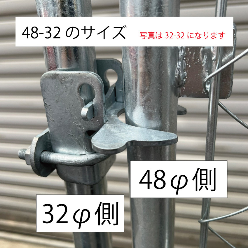アメリカンフェンス　ラッチ　扉　ロック　留金　48-32　送料無料　_3