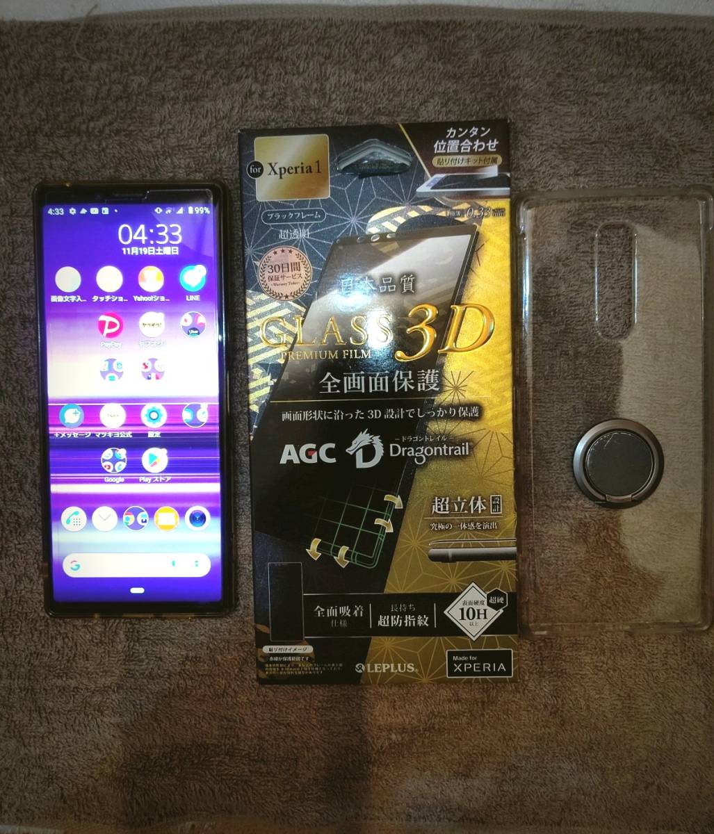 SIMロック解除済み☆ SIMフリー docomo SO-03L SONY Xperia 1 パープル