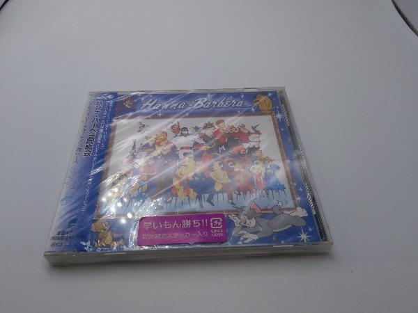 オムニバス) CD ハンナ・バーベラ同窓会[トムとジェリー