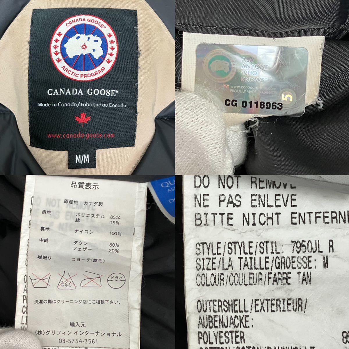 カナダグース CANADA GOOSE ラブラドールボンバー LABRADOR BOMBER 