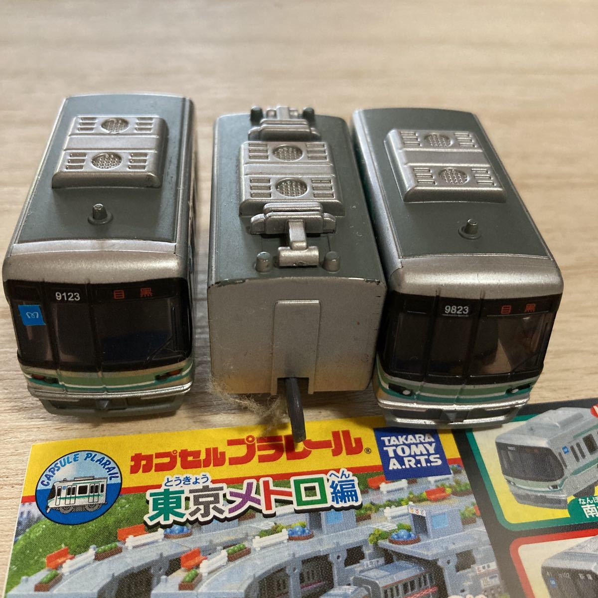 南北線9000系 カプセルプラレール 粘り強い