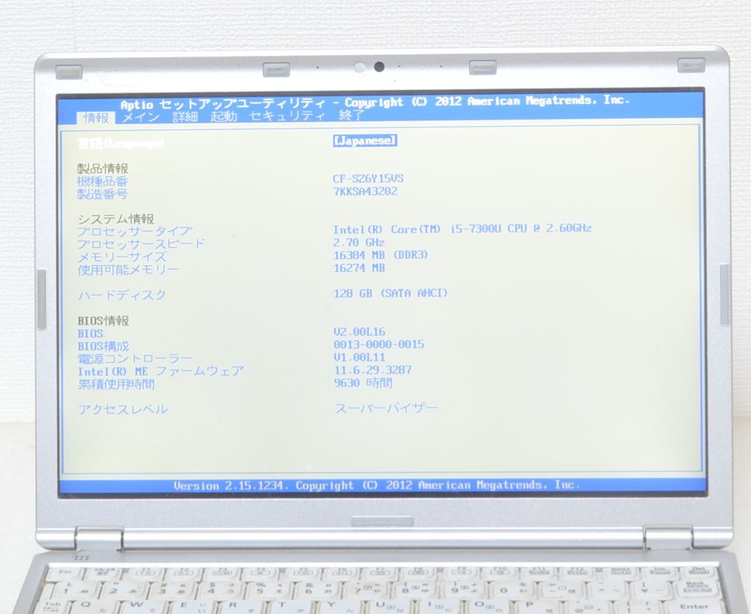 超希少!!【メモリ16GB LTE SIMフリーモデル】Panasonic Let's note CF