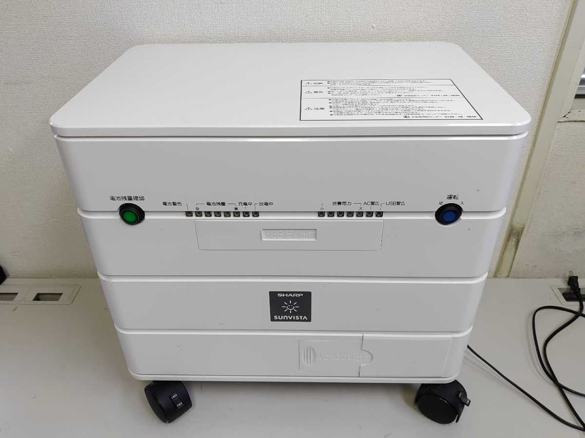 JH-AB03 ポータブル蓄電池 - シャープ SHARP Yahoo!オークション 