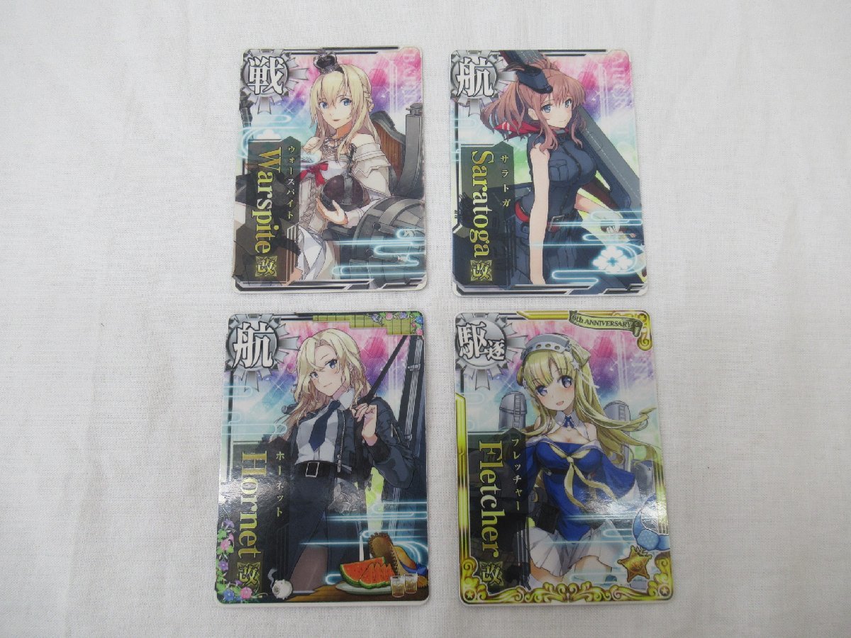 艦これアーケード　まとめ売り 中古○艦これアーケード まとめ売り ノーマル・改等 約1000枚○87Y