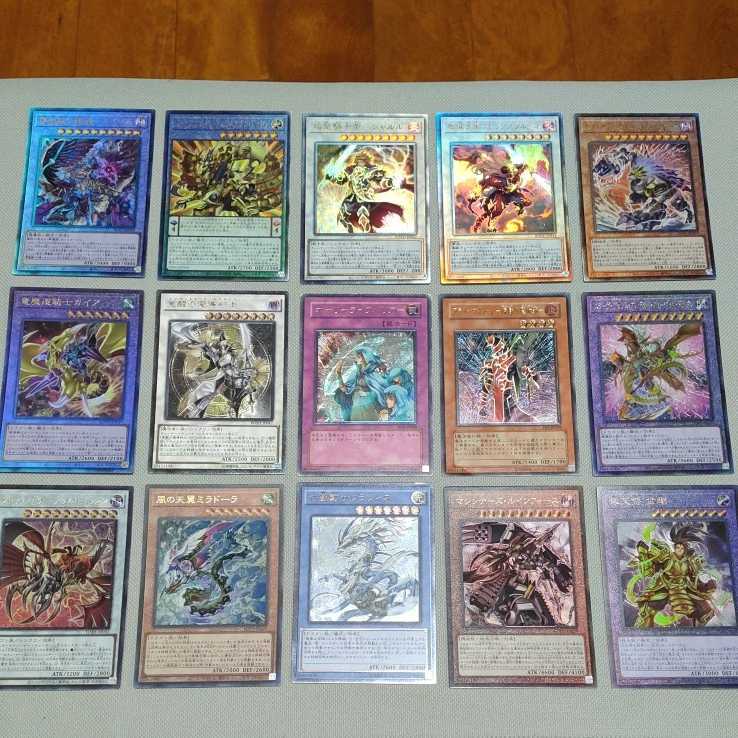 新作，最新作 遊戯王 レリーフ レア以上 まとめ 250枚以上セット ノーマルなし(まとめ売り)｜売買されたオークション情報、yahooの商品情報をアーカイブ公開 - オークファン まとめ売り