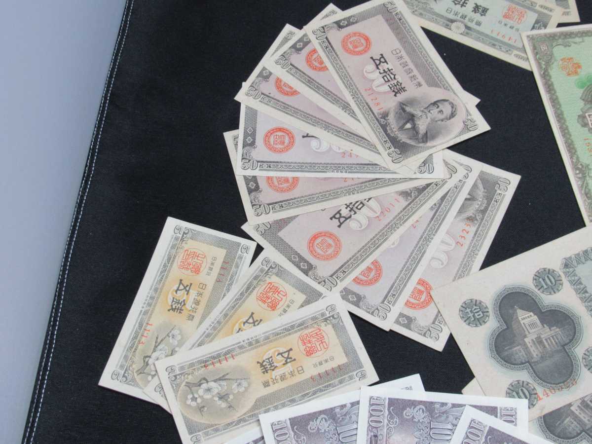 日本 旧紙幣 古銭 大量まとめセット　6キロ以上　無効通貨 日本 旧紙幣 古銭 大量まとめセット 6キロ以上 無効通貨 Yahoo