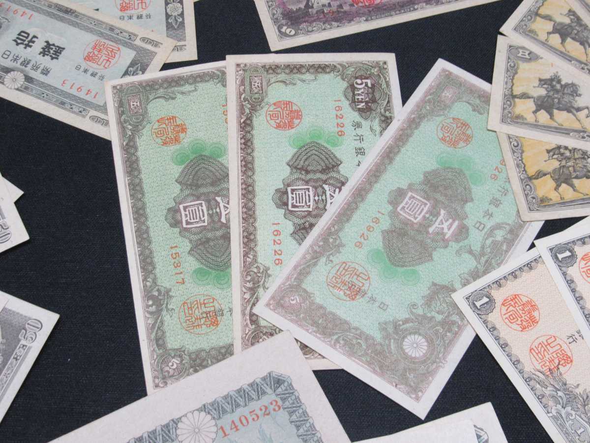 旧紙幣　古札　 のぶおページ‼️2000枚セット‼️大量セット 旧紙幣 まとめの中古品・新品・未 2026年最新Yahoo!オークション -古