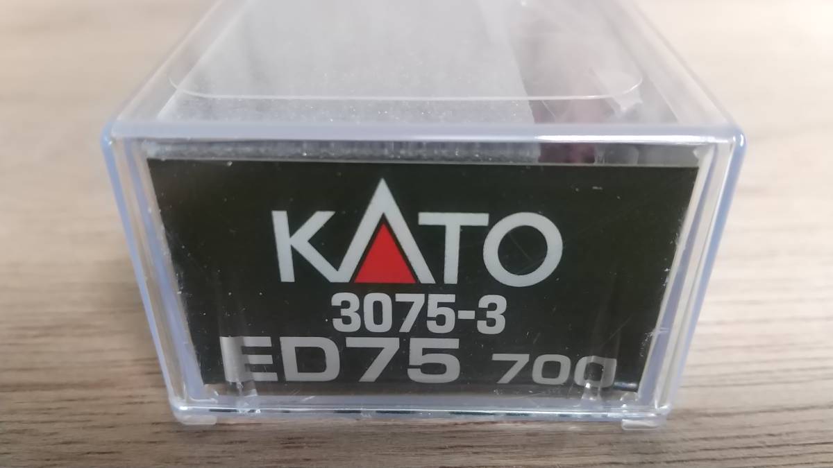 KATO　カトー　ED75-700