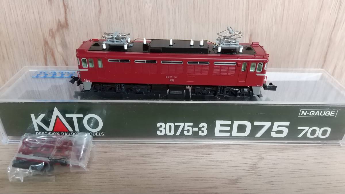 KATO　カトー　ED75-700