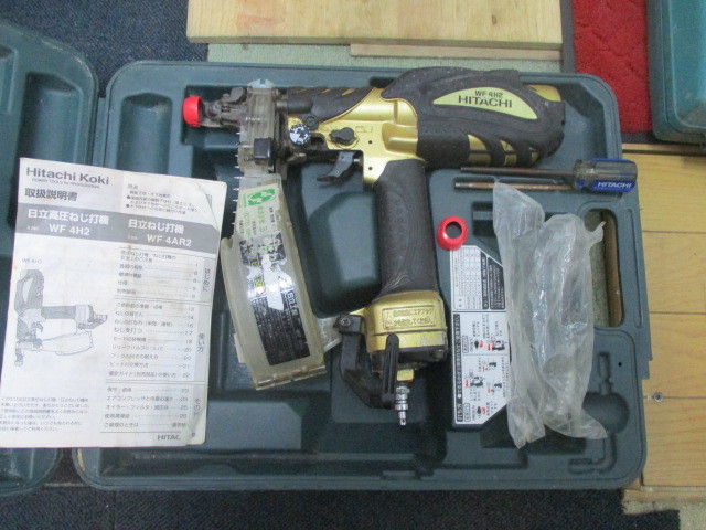 日立工機高圧ネジ打機　　WF 4H2