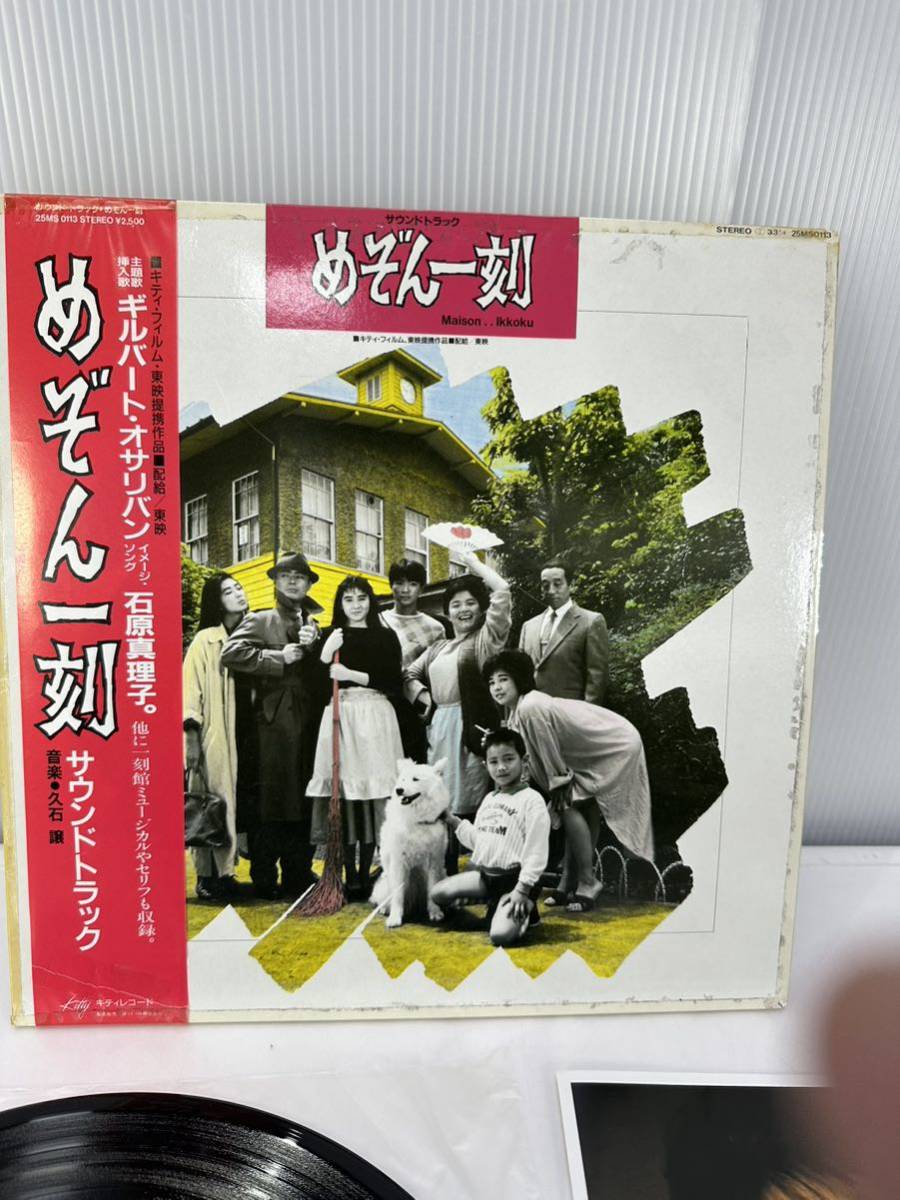 石原 真理子 めぞん 一刻 Amazon co jp めぞん一刻 DVD レンタル落ち