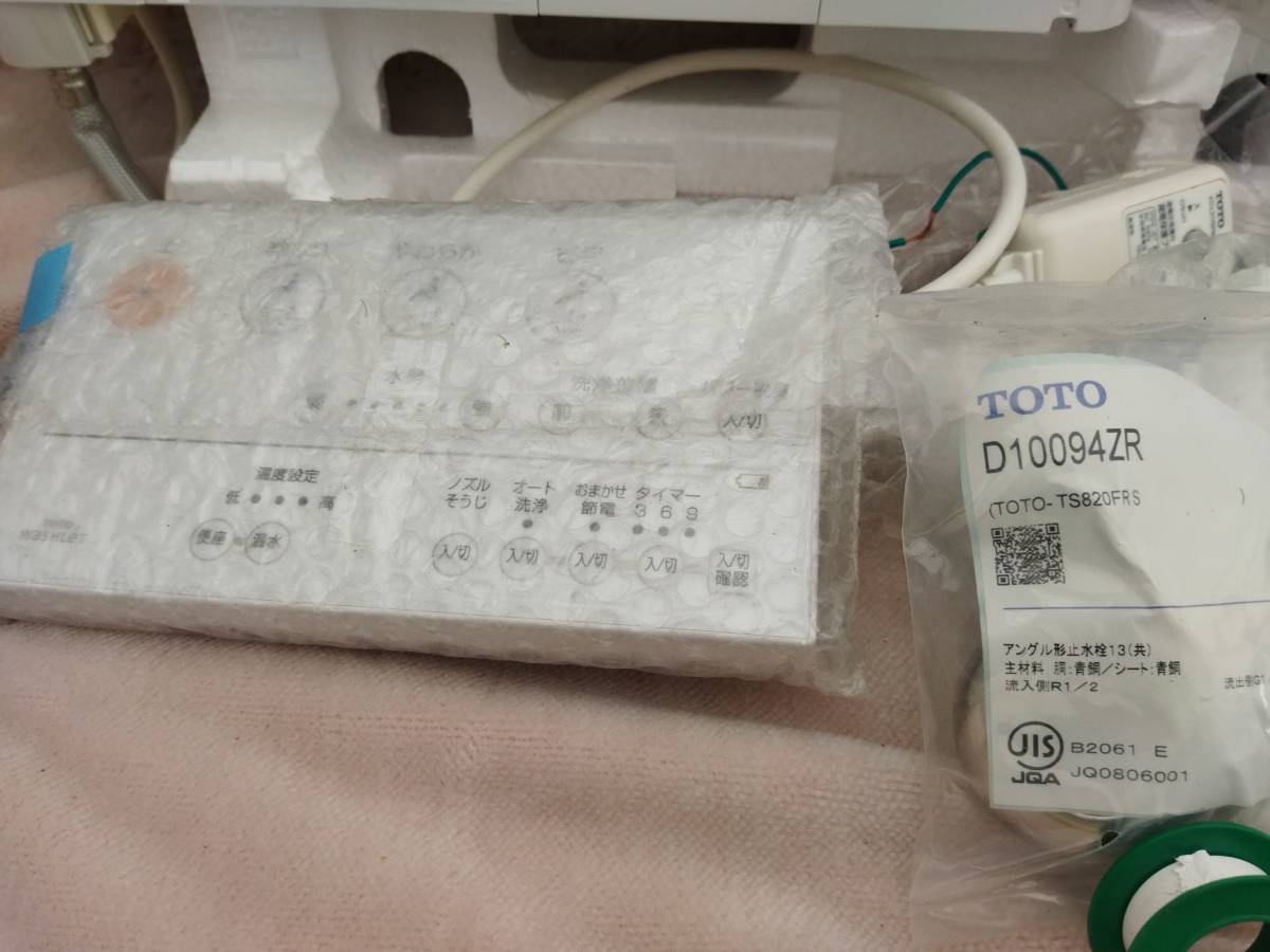 未使用 箱なし TOTO ウォシュレット一体型便座 TCF9135 手渡し歓迎 