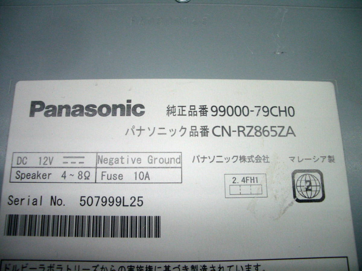 スズキ純正 8インチ メモリー ナビ CN-RZ865 フルセグ Bluetooth DVD 