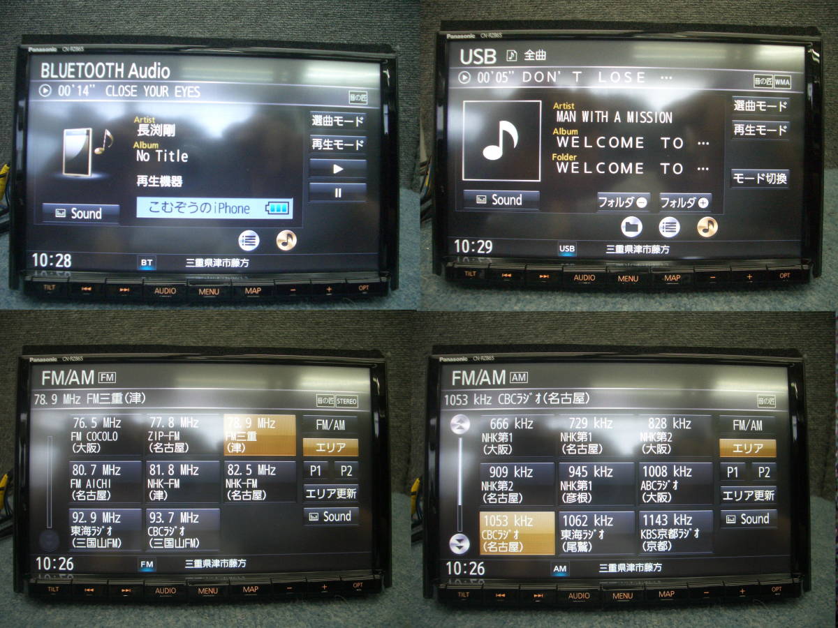 □□2211-149 スズキ純正 Panasonic 8インチ メモリーナビ CN-RZ865(CN-RZ865ZA) 地図データ2020年 フルセグ/Bluetooth/DVD 動作確認済み スズキ純正ナビ スズキ純正パナソニック製ナビ スズキ(純正) スタンダードメモリーワイドナビセット(パナソニック スズキ純正 ソリオ